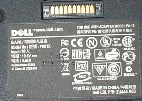 Where is the serial number located on a Dell computer?